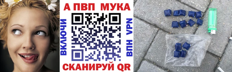 Alpha-PVP СК  наркошоп  Приволжск 