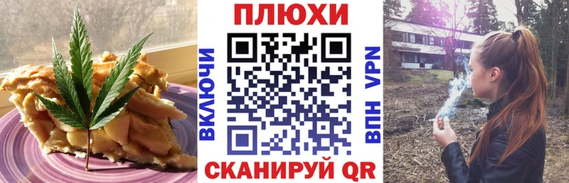 сколько стоит Приволжск Еда ТГК марихуана