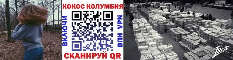КОКАИН Боливия  купить  цена  Приволжск 