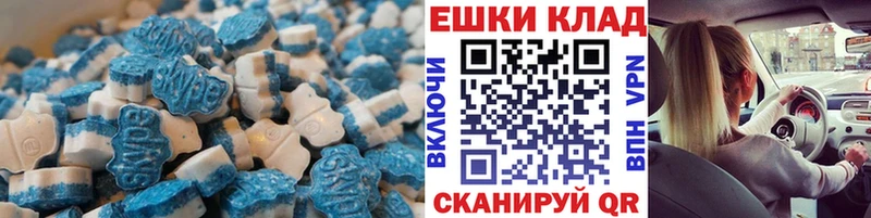 площадка Telegram  Приволжск  ЭКСТАЗИ бентли 