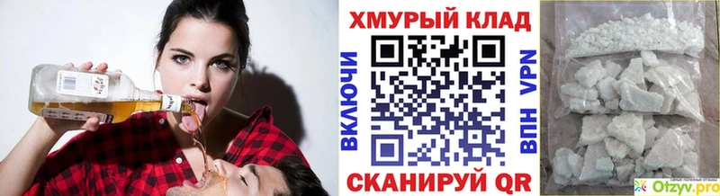 Героин герыч  купить наркотик  Приволжск 