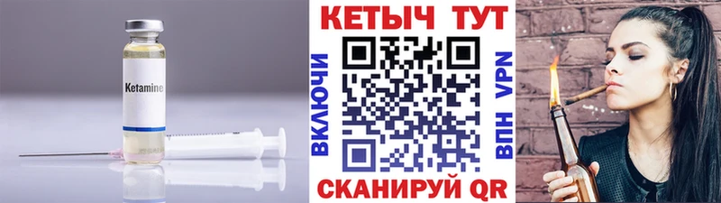 КЕТАМИН ketamine  Приволжск 