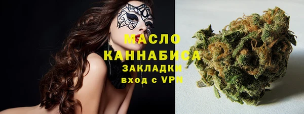 бутик Абдулино