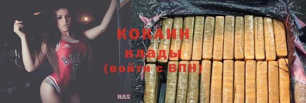 ALPHA PVP Абинск