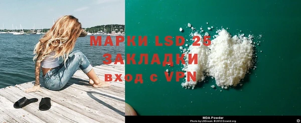 ALPHA PVP Абинск