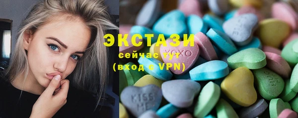 бутик Абдулино