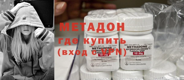 бутик Абдулино