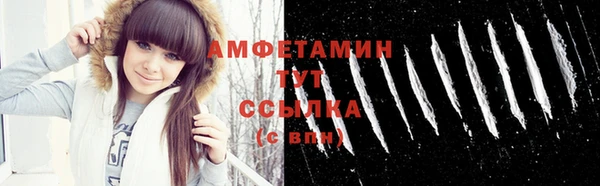 бутик Абдулино