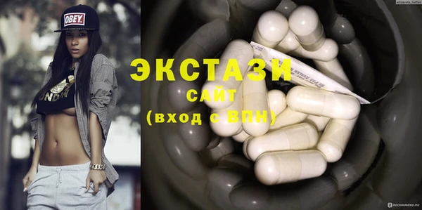 ALPHA PVP Абинск