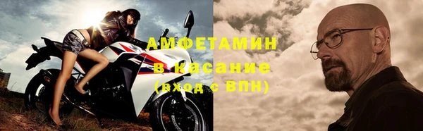 бутик Абдулино