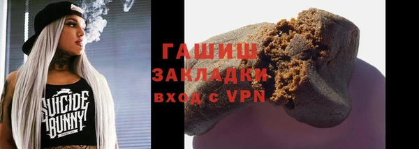ALPHA PVP Абинск