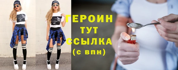 бутик Абдулино