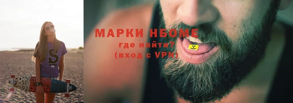 бутик Абдулино