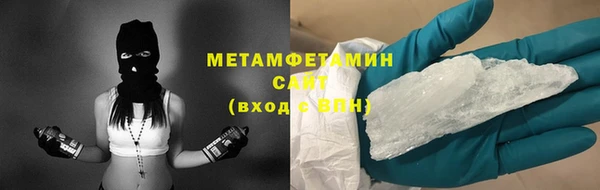 бутик Абдулино