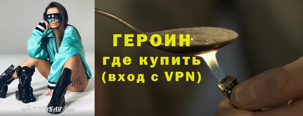 бутик Абдулино