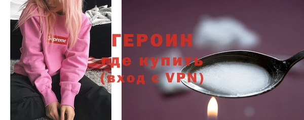 ALPHA PVP Абинск