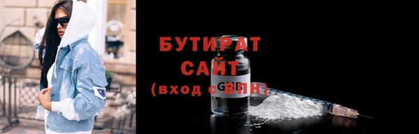 бутик Абдулино