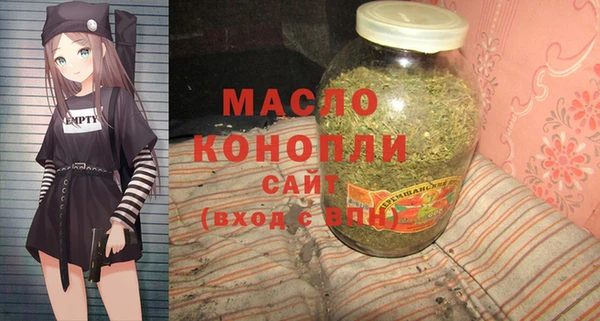 ALPHA PVP Абинск