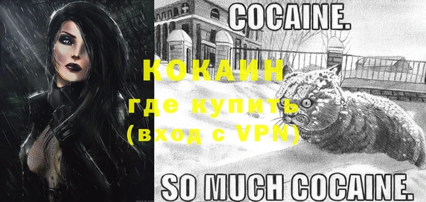 бутик Абдулино