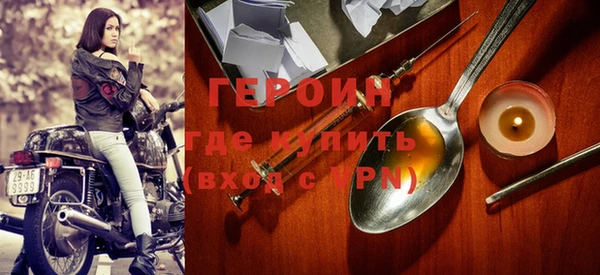 ALPHA PVP Абинск