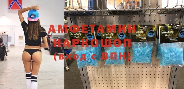 ALPHA PVP Абинск