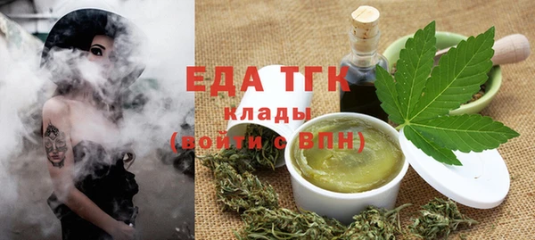 ALPHA PVP Абинск