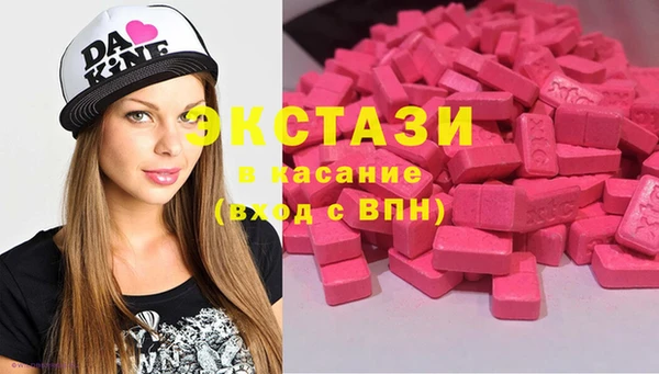 бутик Абдулино