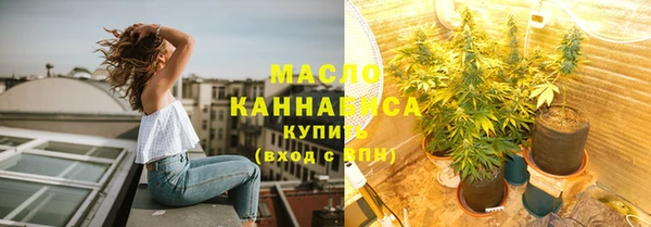 бутик Абдулино