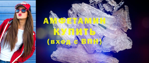 ALPHA PVP Абинск