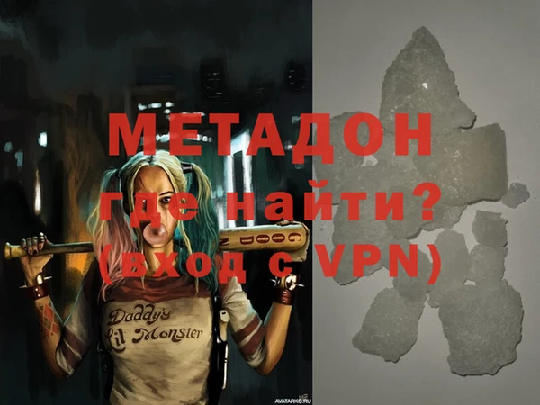 твердый Абаза