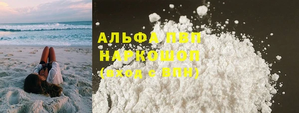 ALPHA PVP Абинск