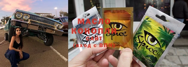 ALPHA PVP Абинск