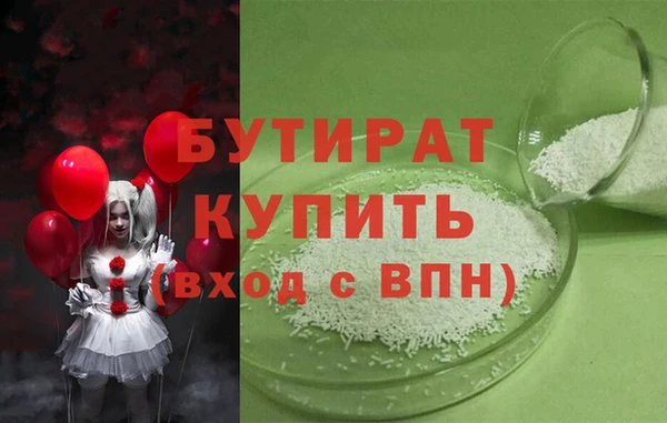 бутик Абдулино