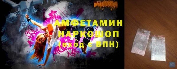 бутик Абдулино