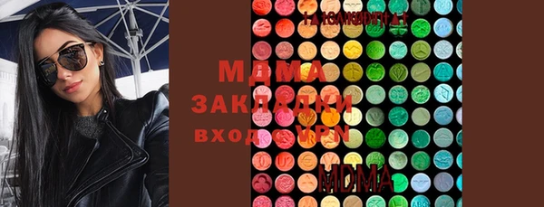 ALPHA PVP Абинск