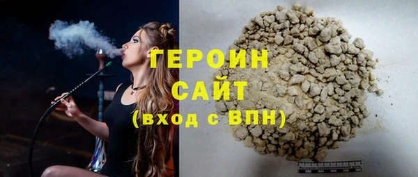 бутик Абдулино