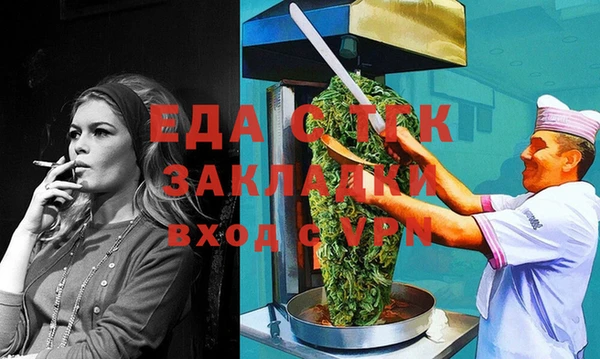 ALPHA PVP Абинск