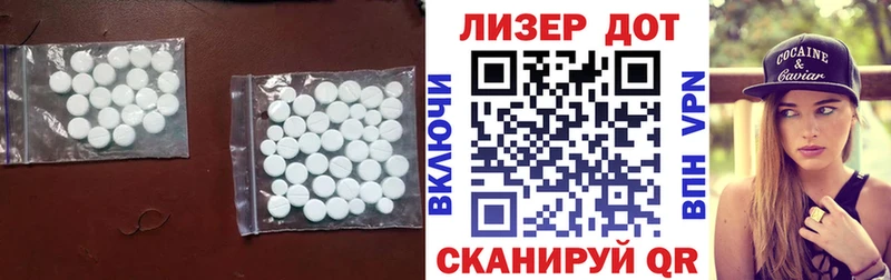 ЛСД экстази ecstasy  продажа наркотиков  Приволжск 