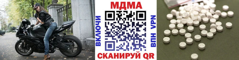 МДМА VHQ дарк нет телеграм Приволжск где найти