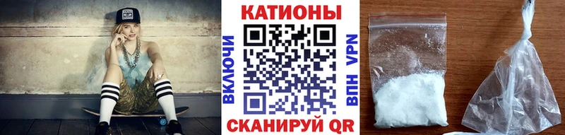 Меф мука Приволжск