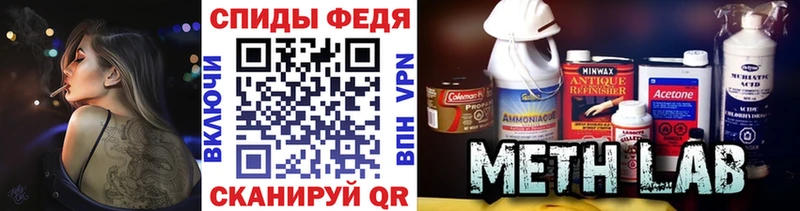 Метамфетамин кристалл  Приволжск 