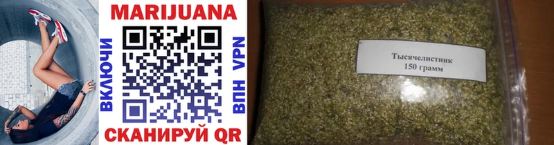 Шишки марихуана White Widow  Приволжск 